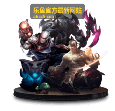 乐鱼主题赛事玩法规则说明封面